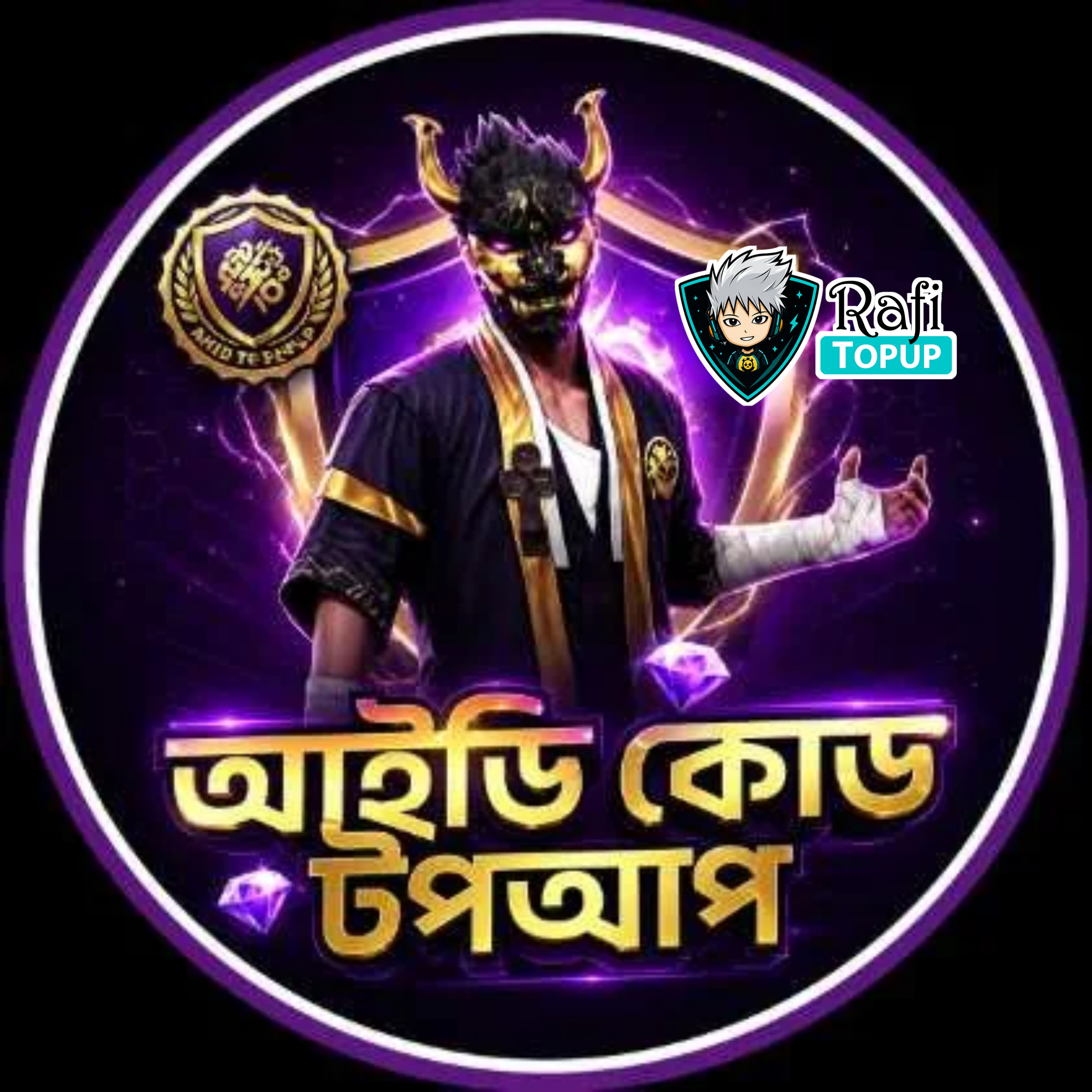 Id Code TopUp (BD)