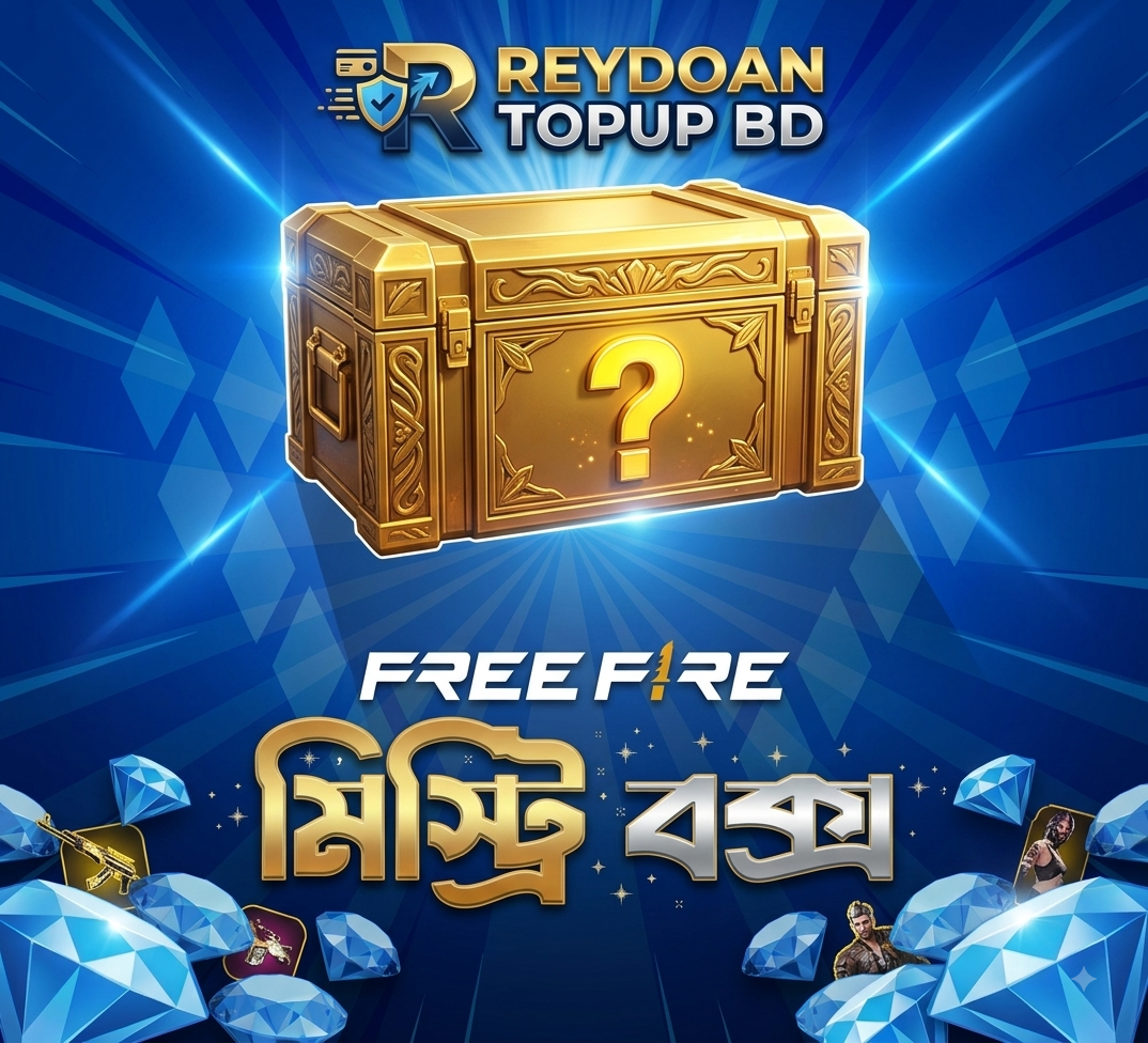 Mystery Box